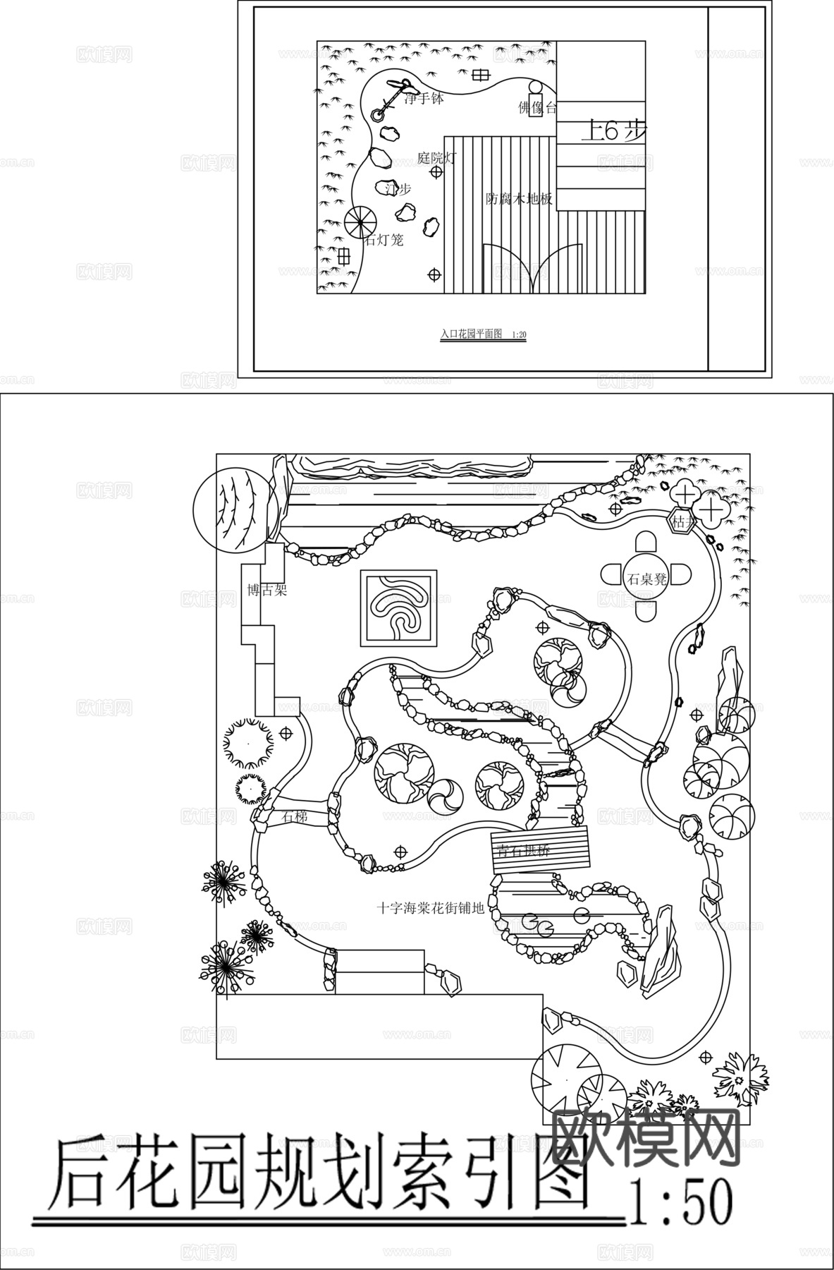 别墅庭院景观平面图cad施工图cad施工图