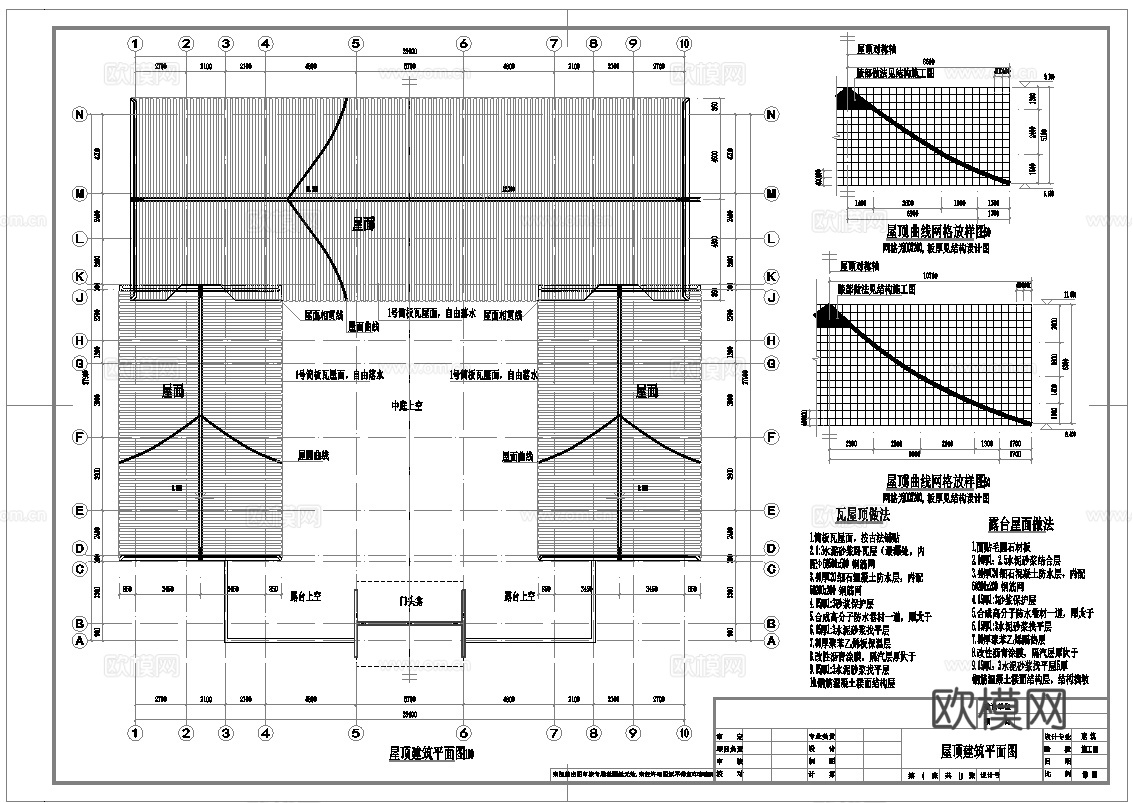 8套自建房四合院 最新全套施工图设计cad施工图