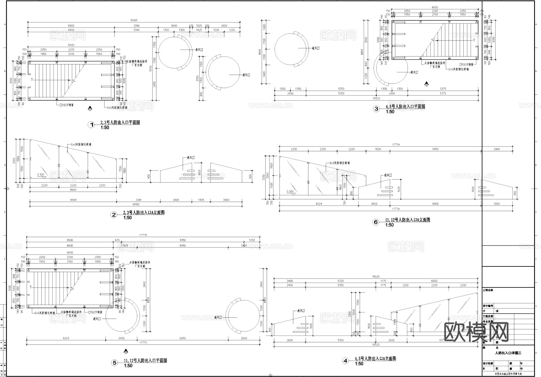 人防出入口建筑CAD施工详图集cad施工图