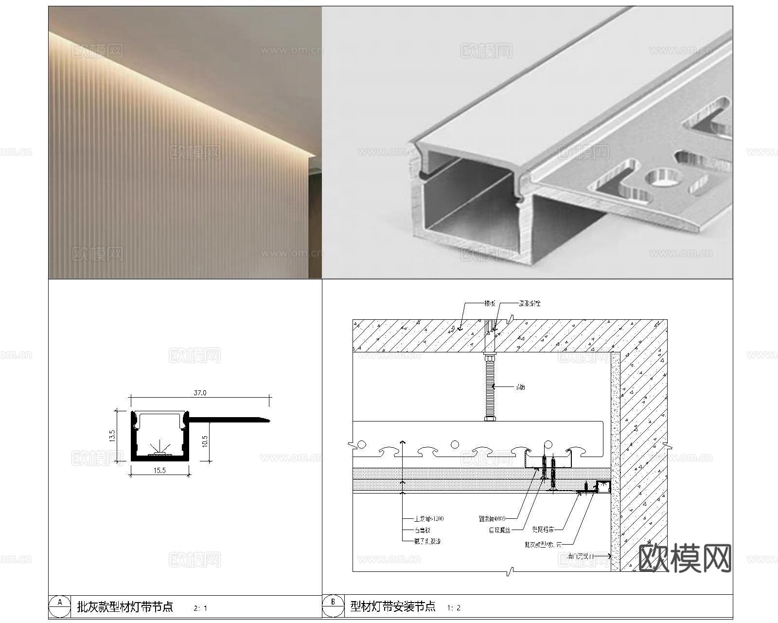 嵌入式LED线性灯CADcad施工图