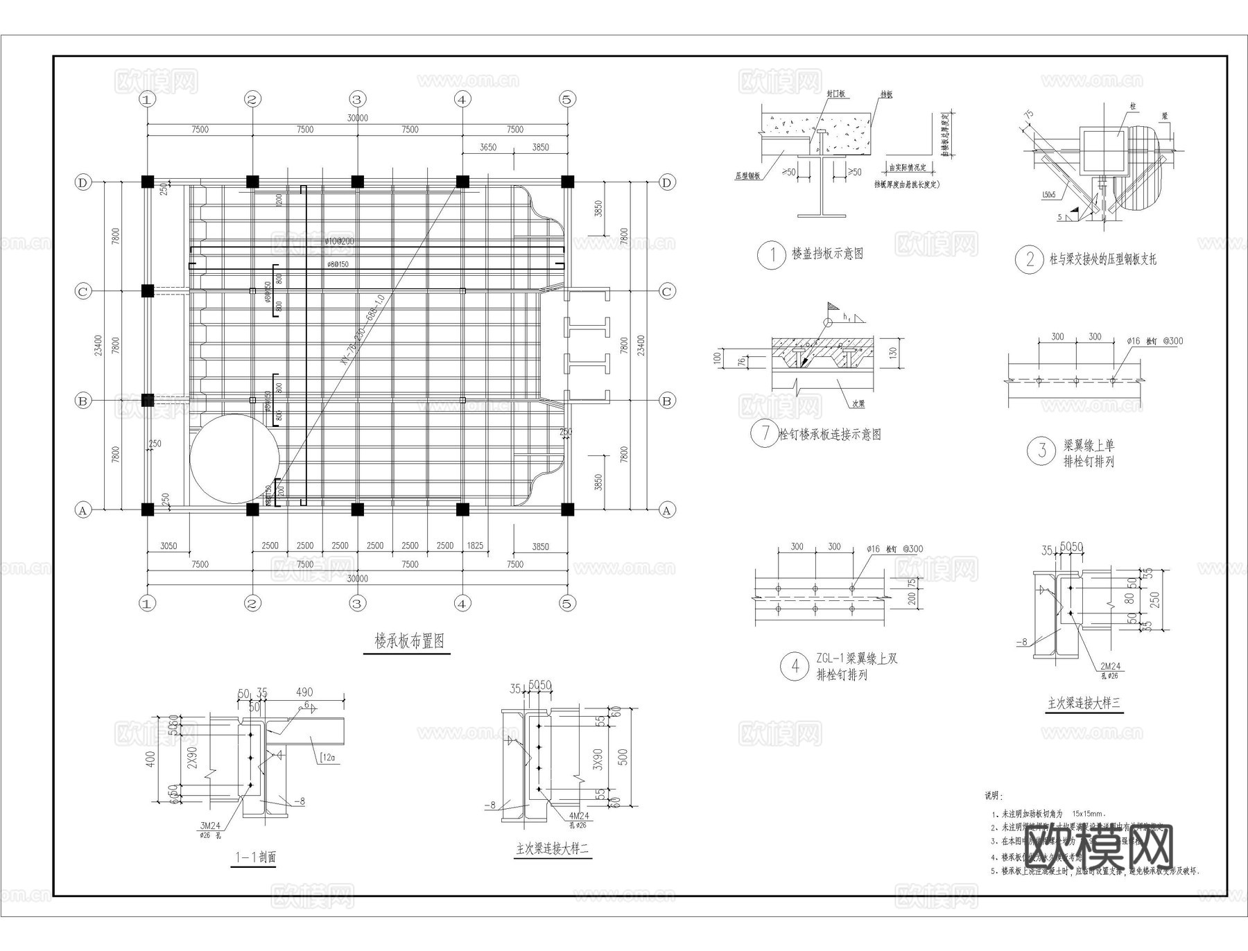 夹层楼板钢结构CADcad施工图