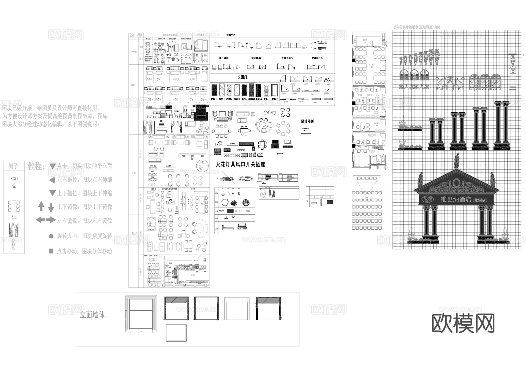 动态图库CADcad施工图