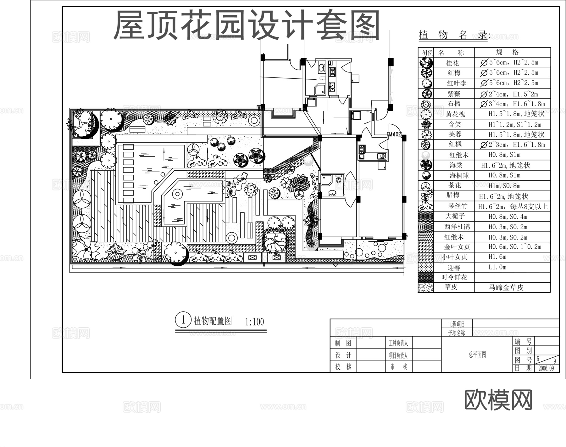 天台庭院景观平面方案cad施工图cad施工图