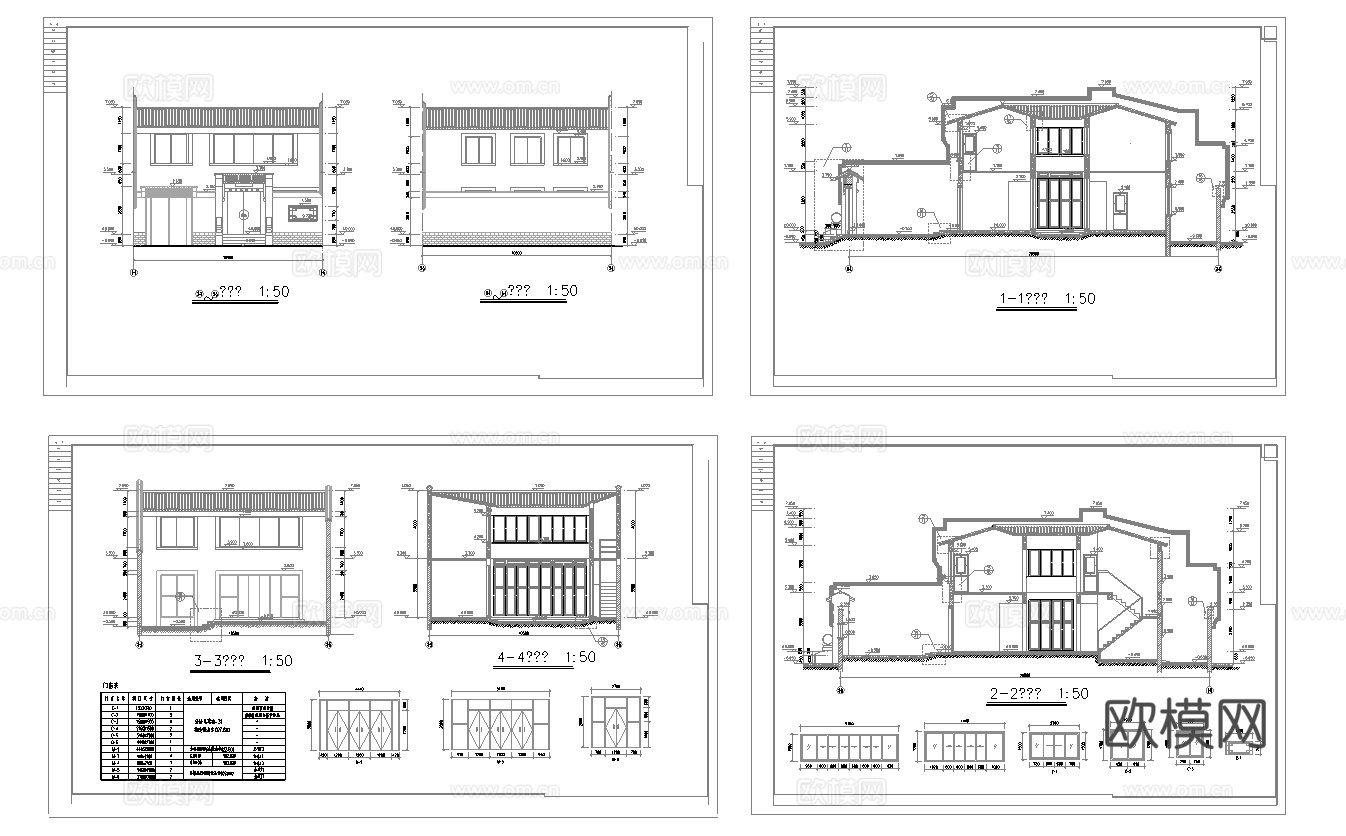 8套自建房四合院 最新全套施工图设计cad施工图