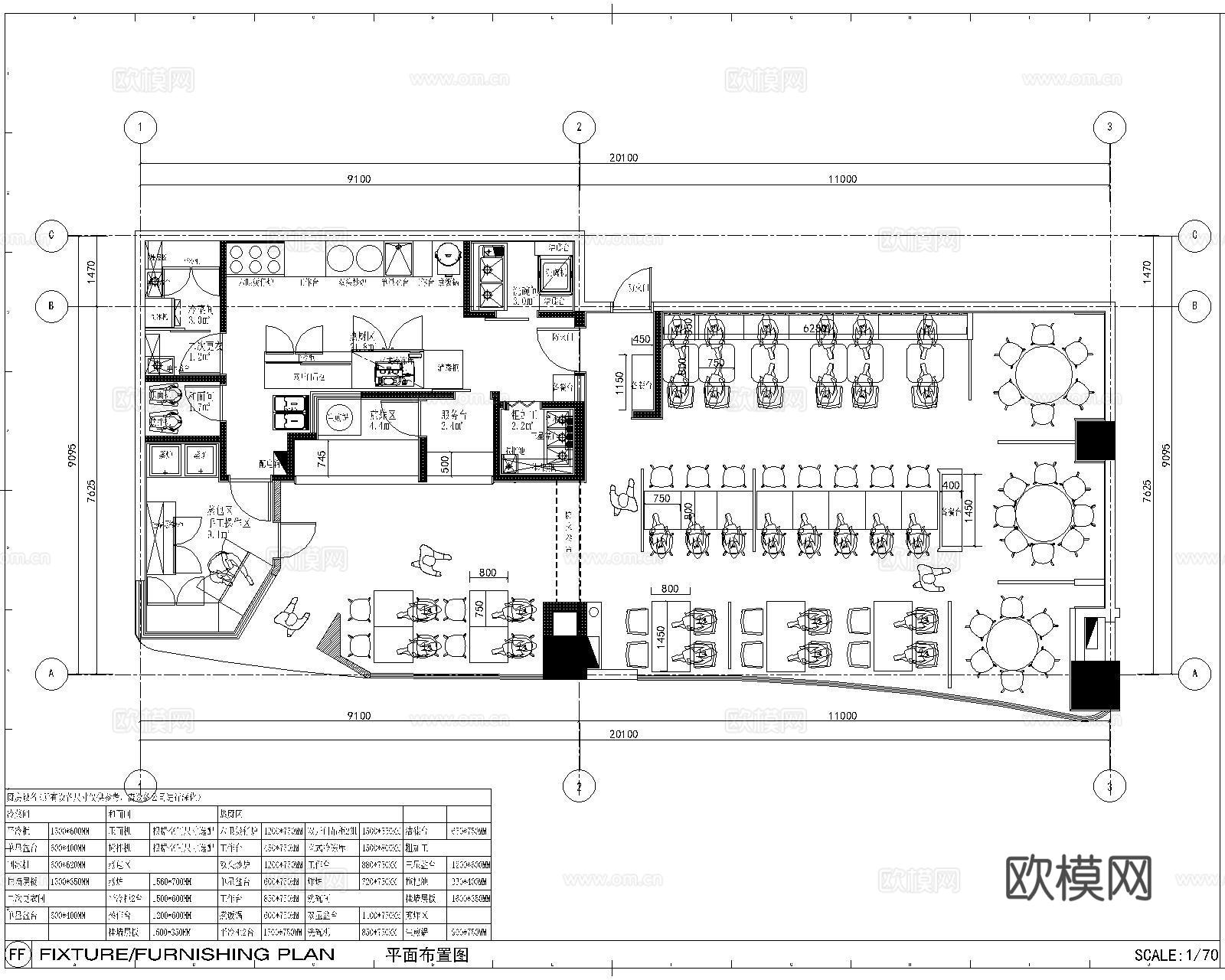 快餐店CAD施工图cad施工图