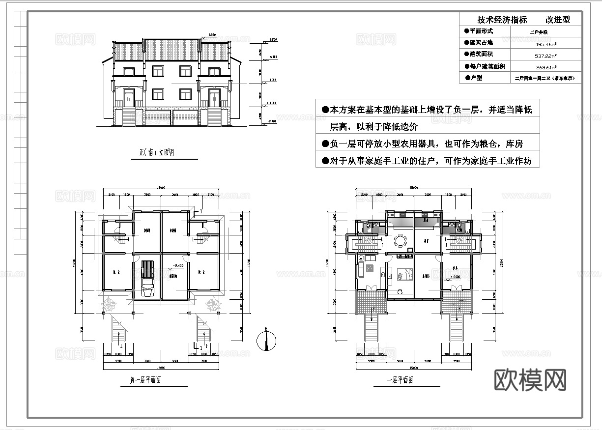9套自建房三层别墅建筑 最新全套施工图设计cad施工图cad施工图