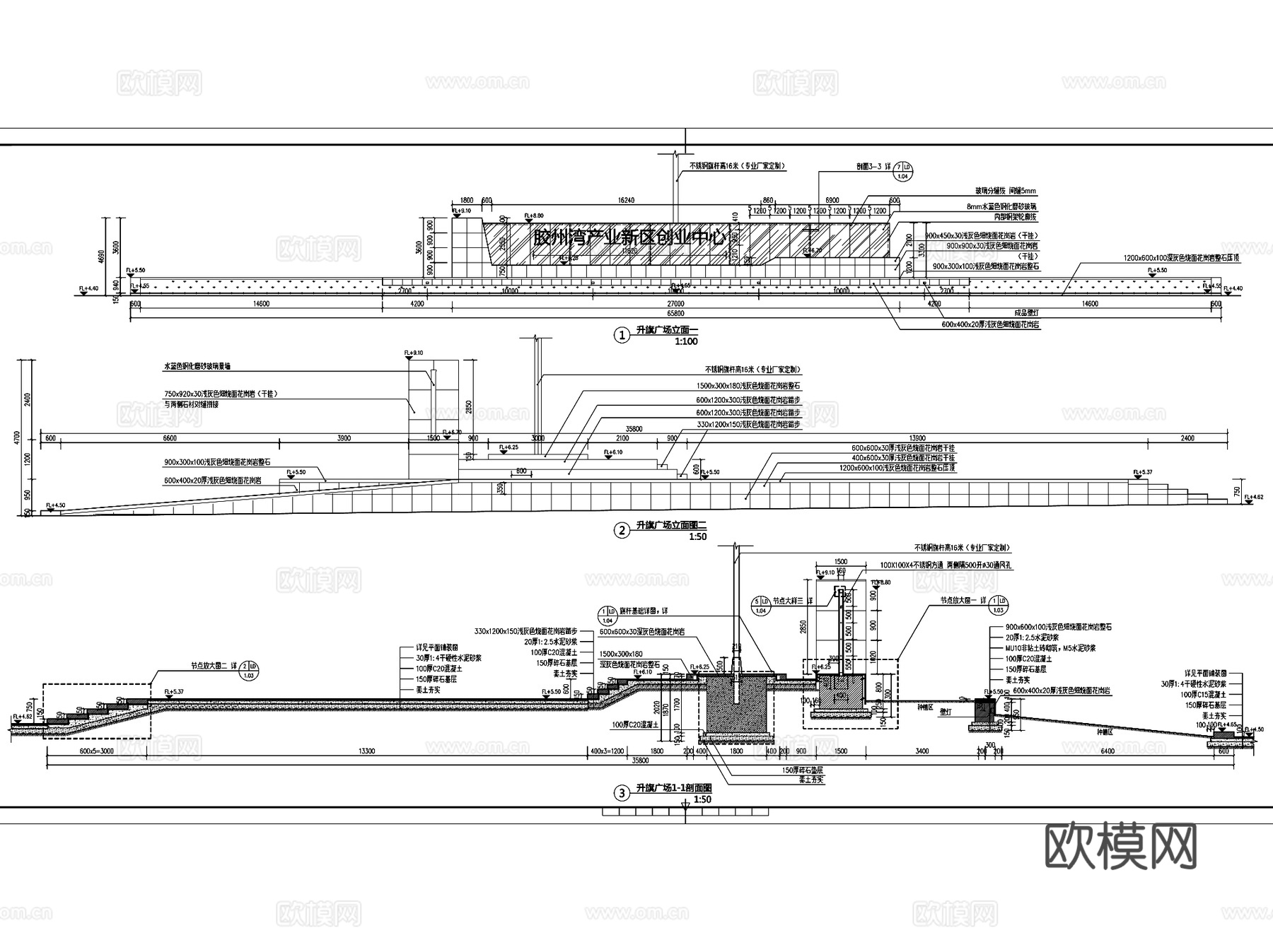 升旗旗杆避雷针CAD施工图集cad施工图