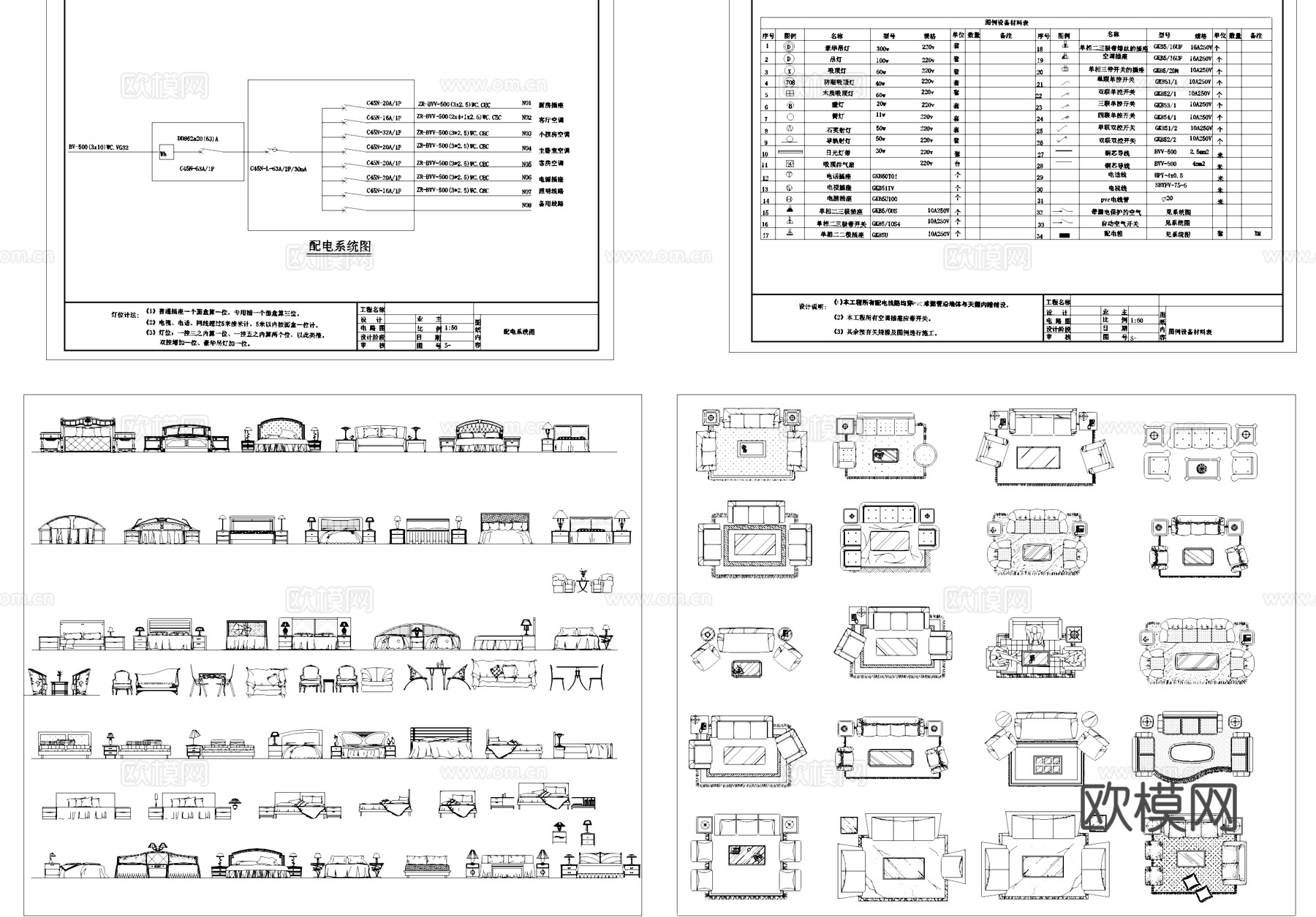 家具工装室内构件综合CAD图库cad施工图