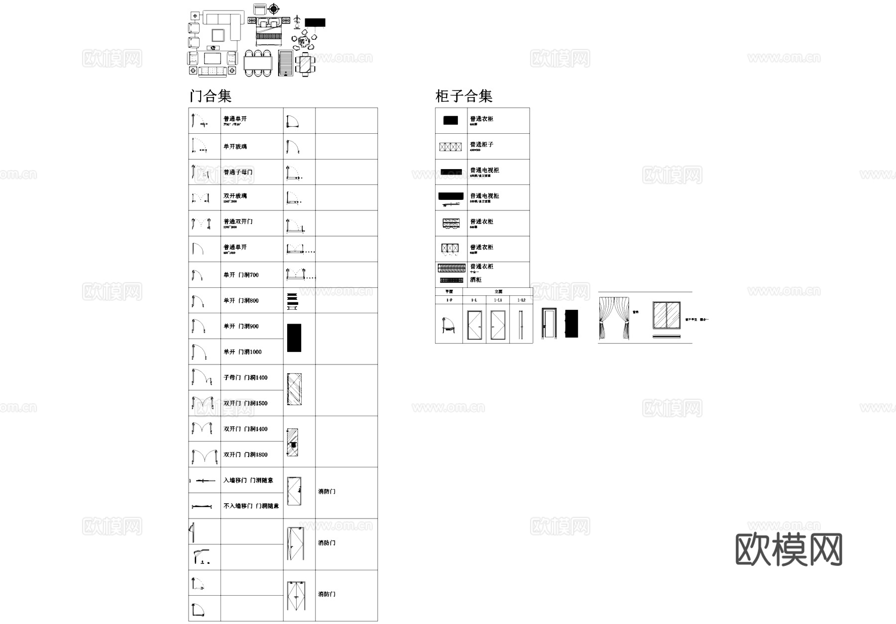 门柜子动态图块CADcad施工图