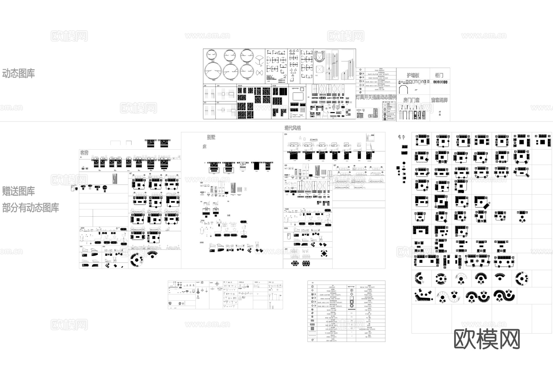 动态图块CADcad施工图