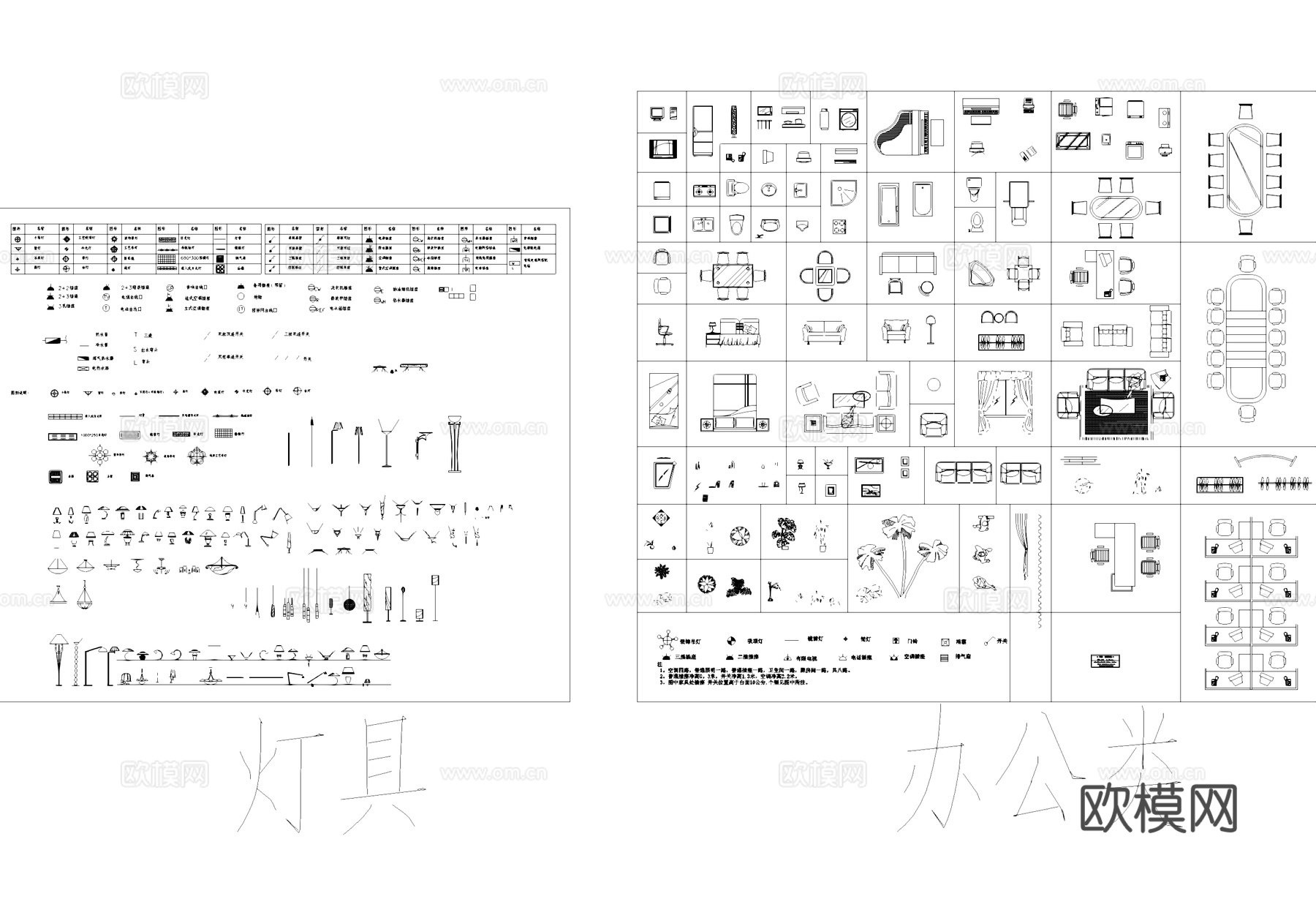 室内建筑景观工装综合CAD图库cad施工图cad施工图