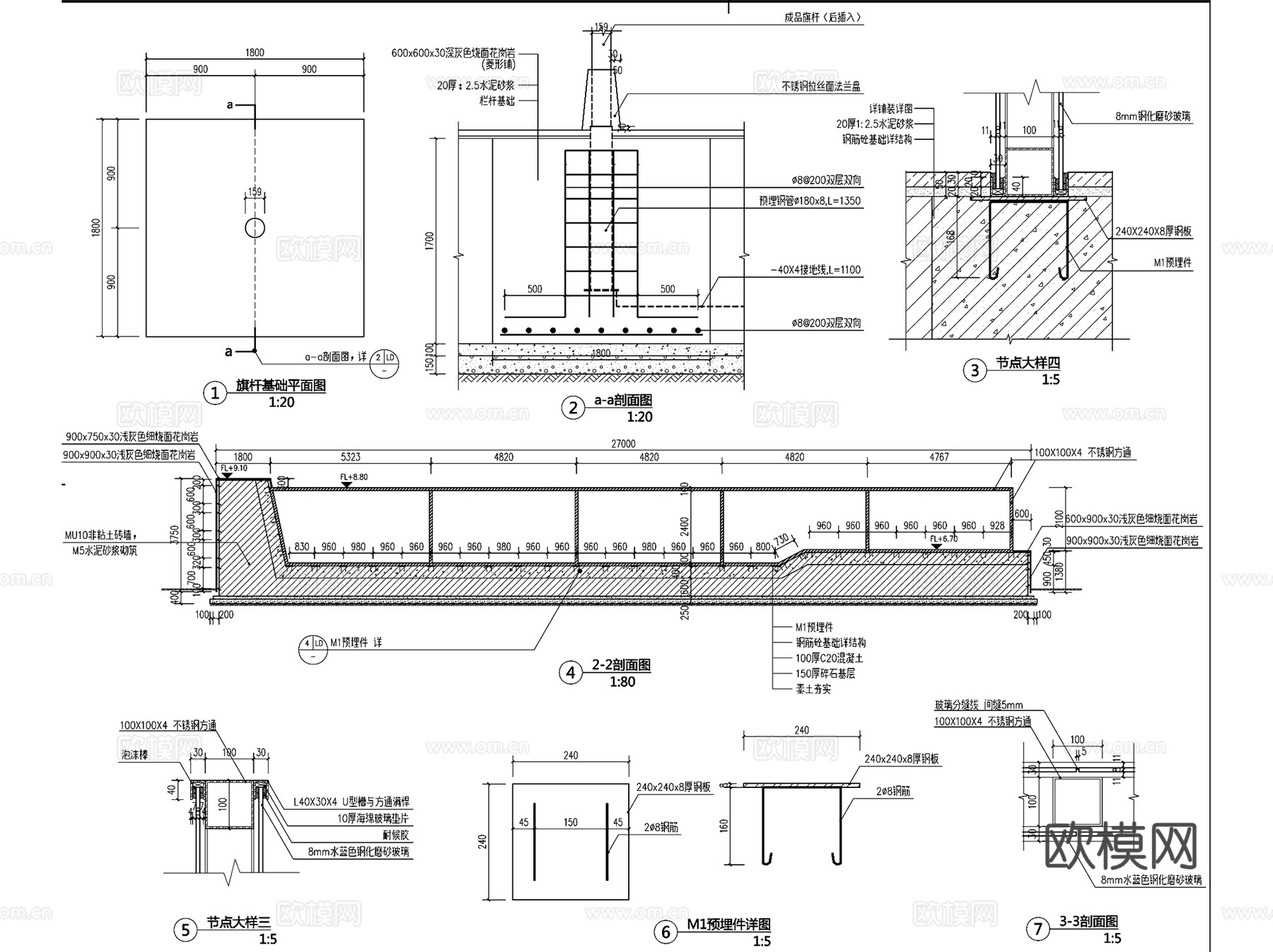 升旗旗杆避雷针CAD施工图集cad施工图