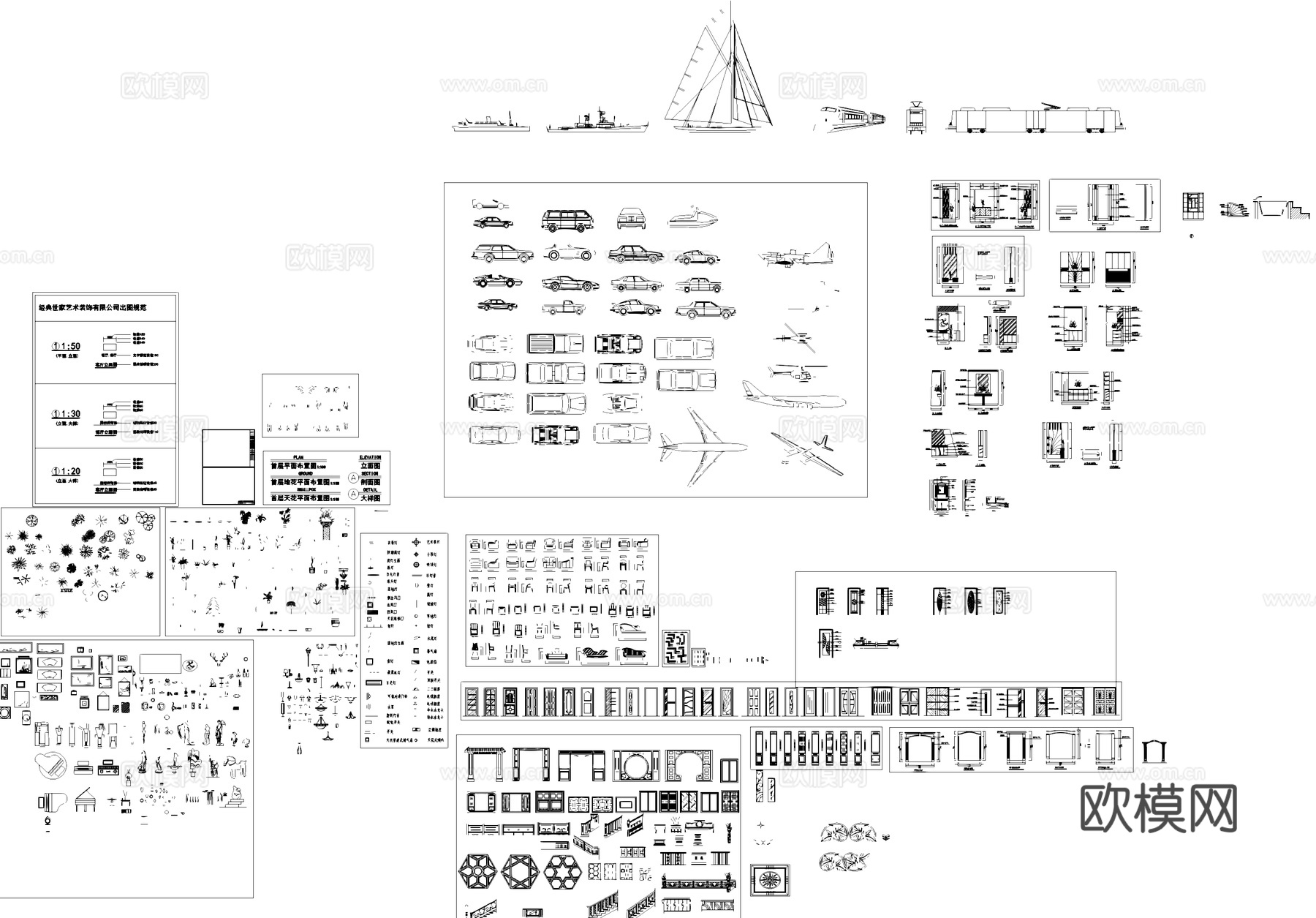 工装家具植物门窗车辆综合CAD图库cad施工图