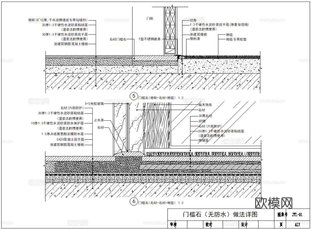 200个石材节点大样CAD施工图最新整理合集cad施工图
