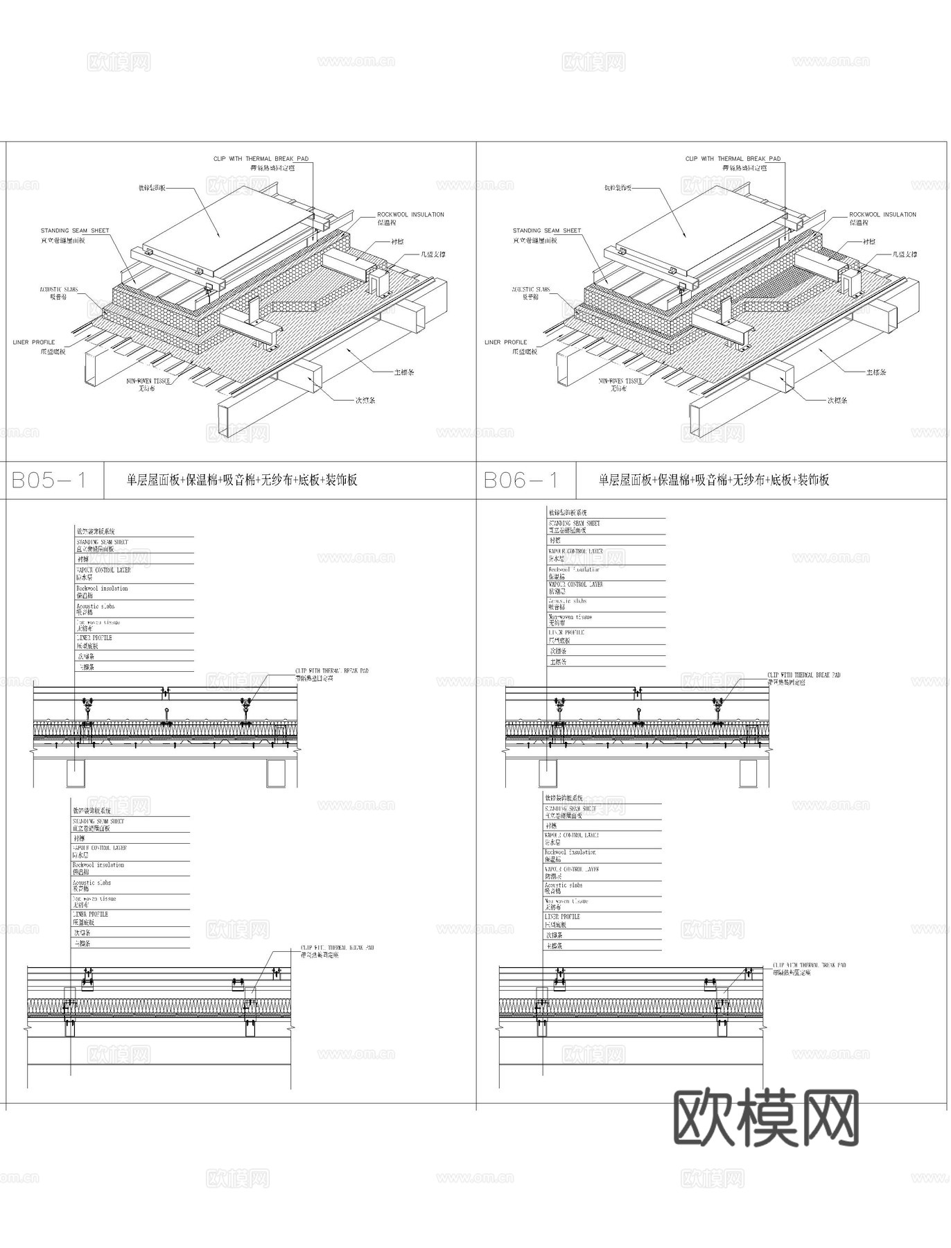钛锌板屋面通用构造cad施工图