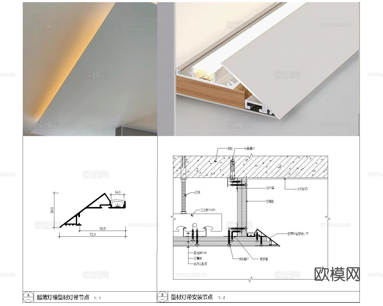 嵌入式LED线性灯CADcad施工图