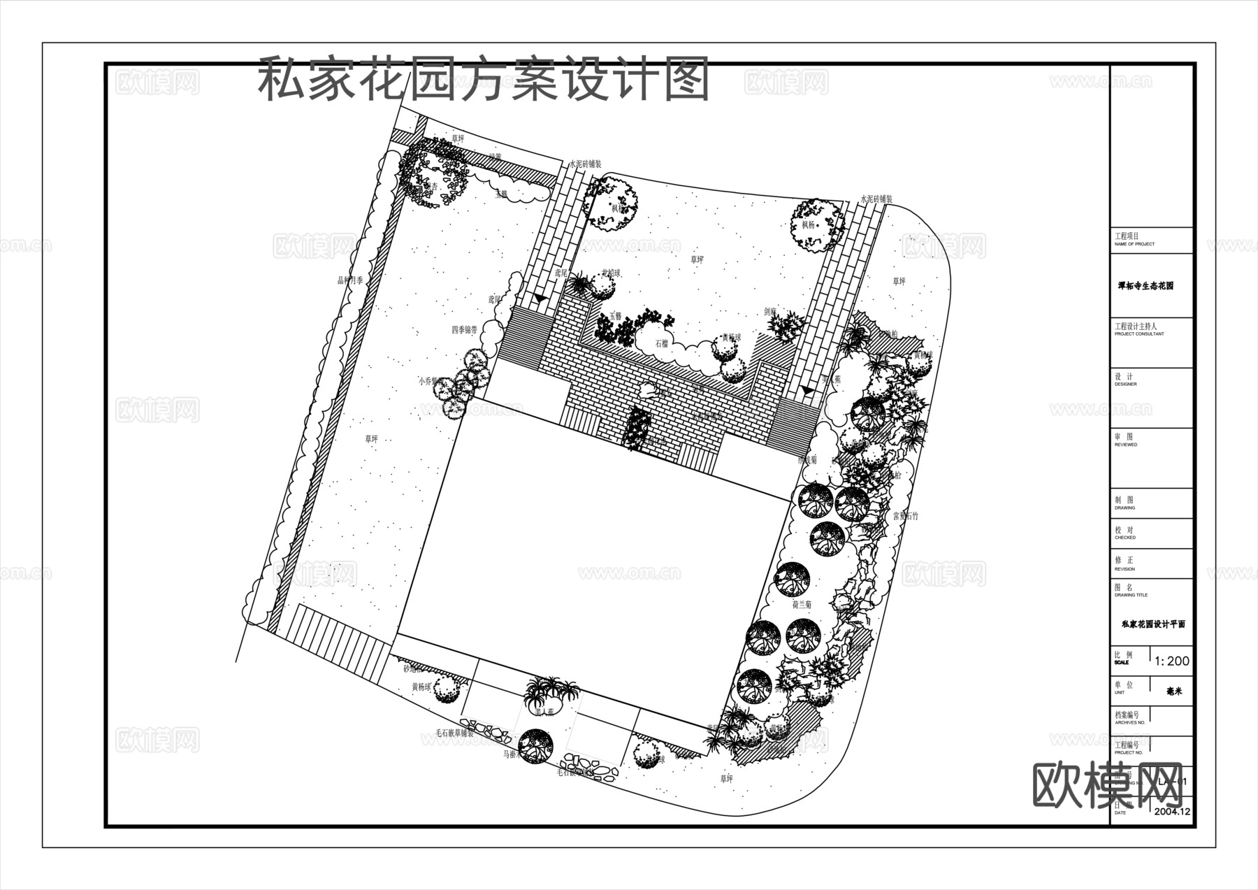 私家花园方案设计图cad施工图