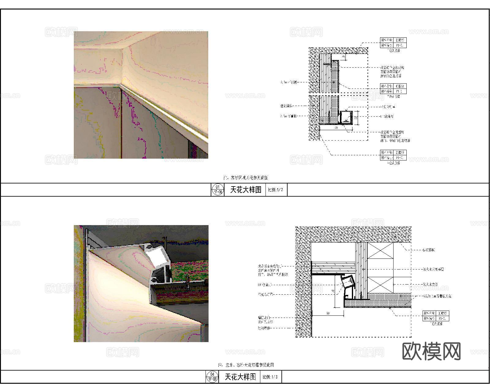 嵌入式LED线性灯CADcad施工图