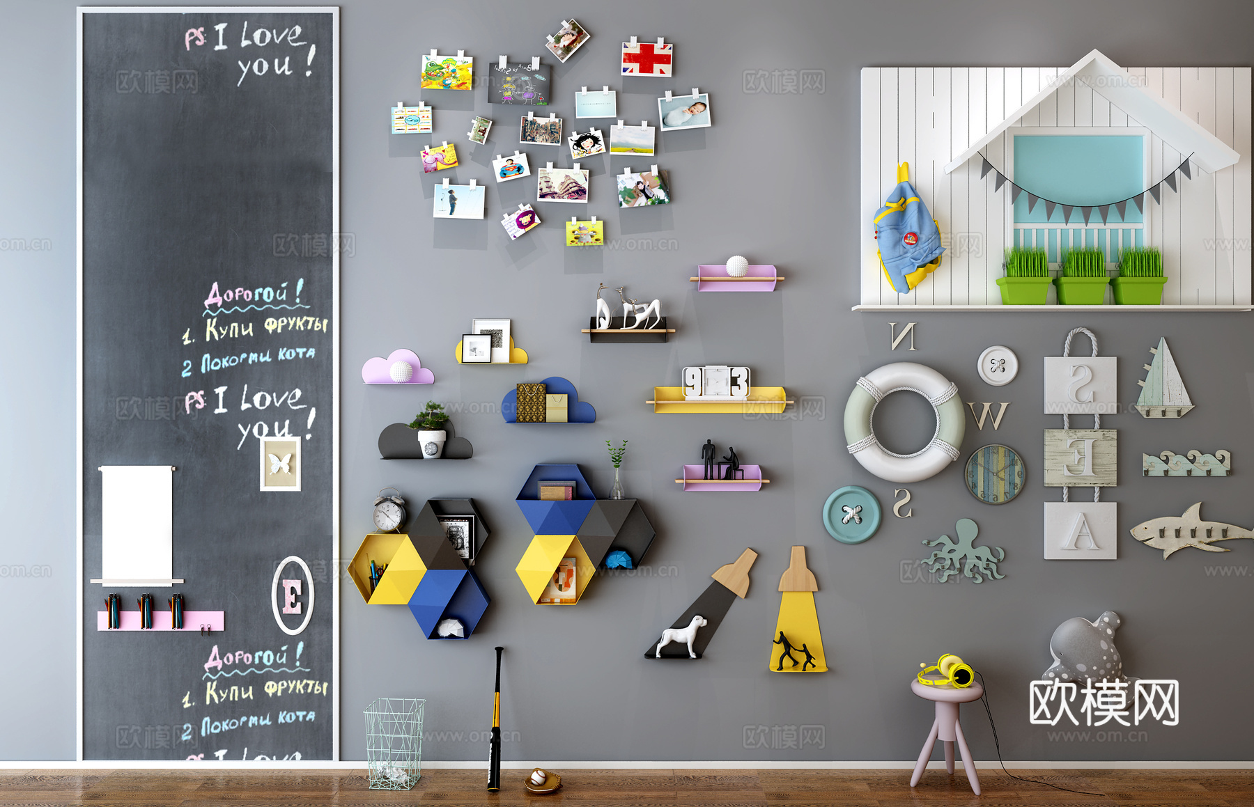 现代儿童房墙饰 黑板 照片墙3d模型下载（渲染图1）