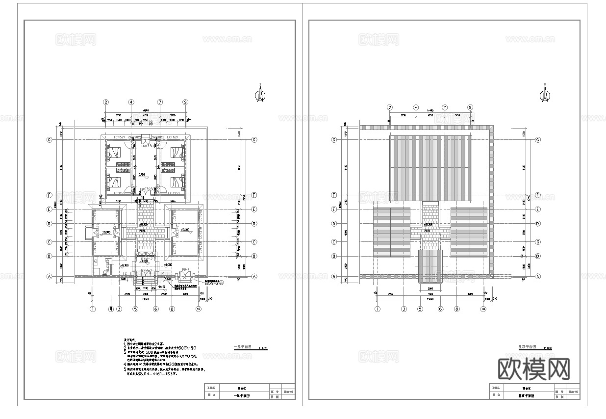 5套自建房四合院 最新全套施工图设计cad施工图