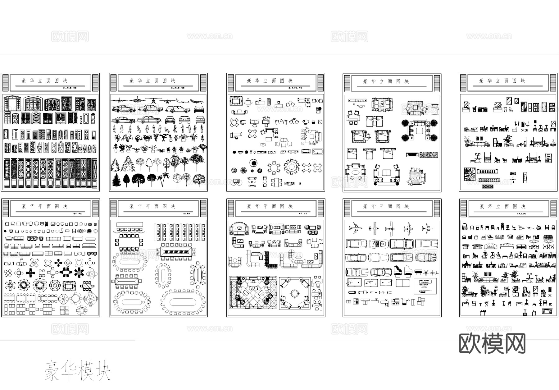 室内建筑景观工装综合CAD图库cad施工图cad施工图