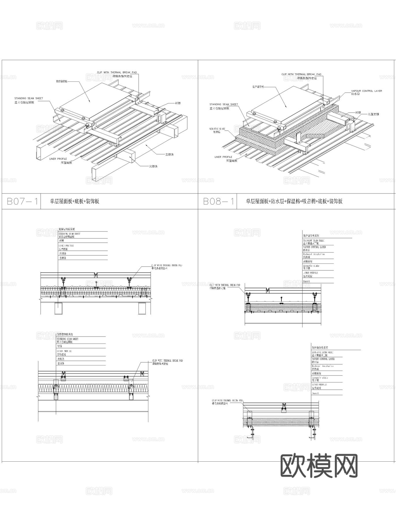 钛锌板屋面通用构造cad施工图