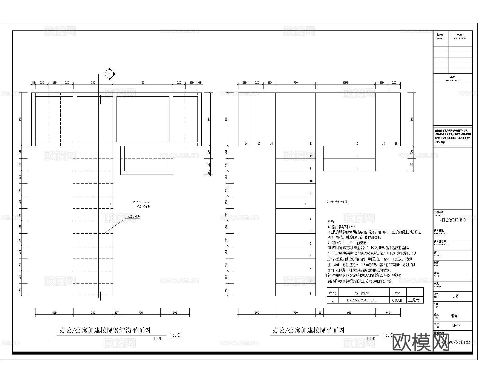 夹层楼板钢结构CADcad施工图