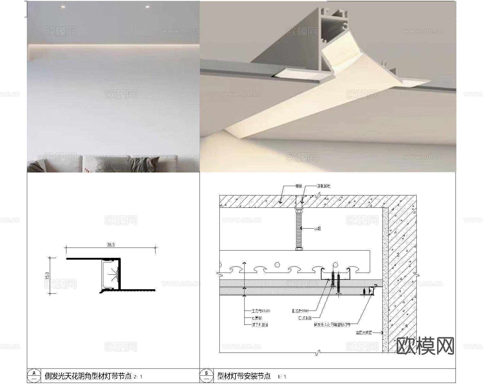 嵌入式LED线性灯CADcad施工图