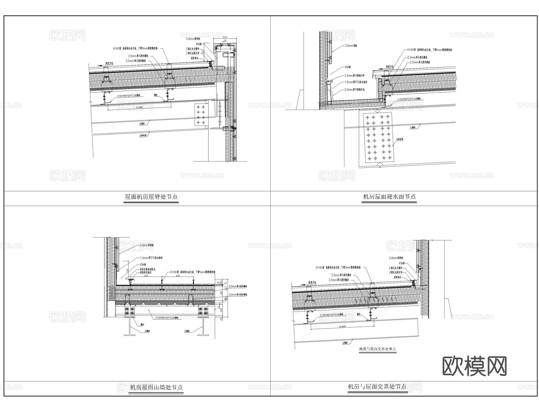 铝镁锰屋顶CAD详图cad施工图
