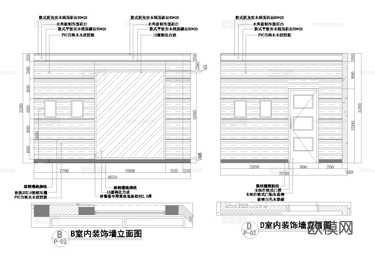蛋糕面包店  最新全套施工图设计cad施工图