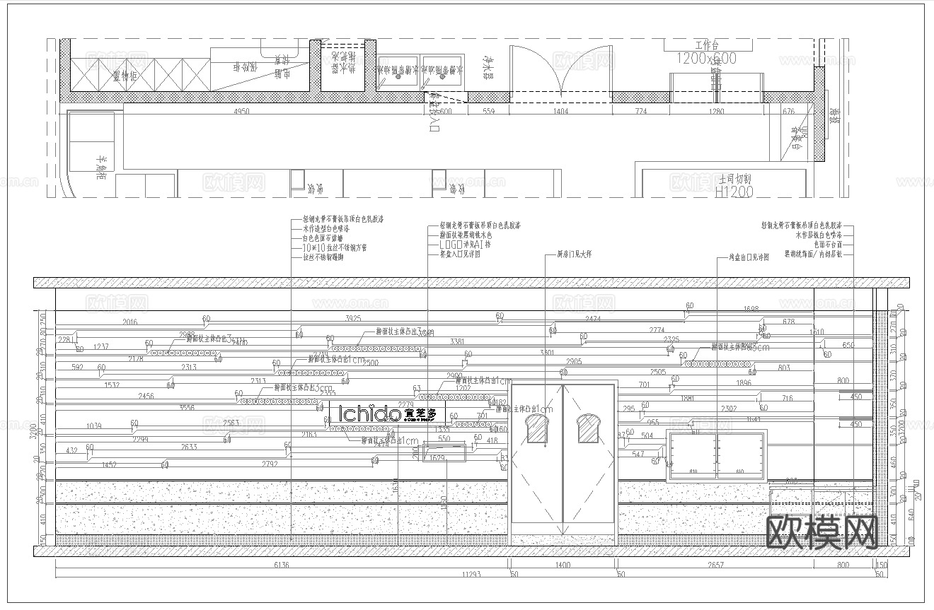 蛋糕面包店  最新全套施工图设计cad施工图