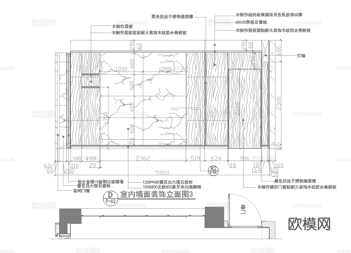 蛋糕面包店  最新全套施工图设计cad施工图