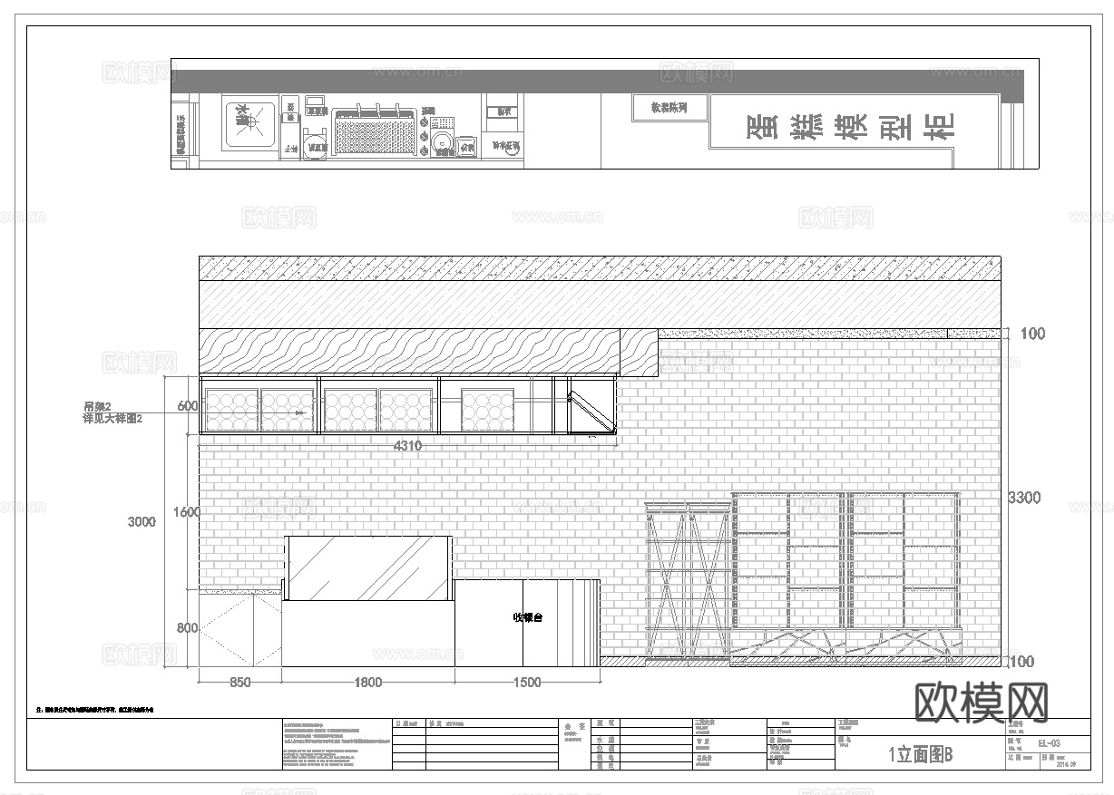蛋糕面包店  最新全套施工图设计cad施工图