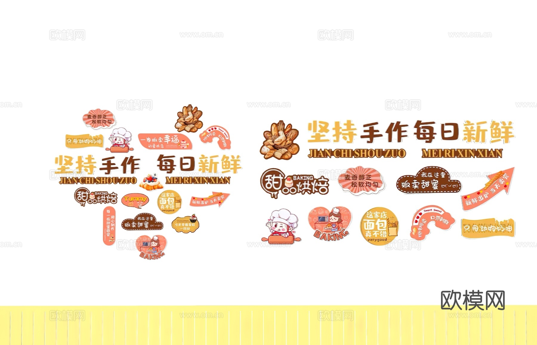 面包店装饰画   面包店打卡墙   蛋糕店装饰画su模型
