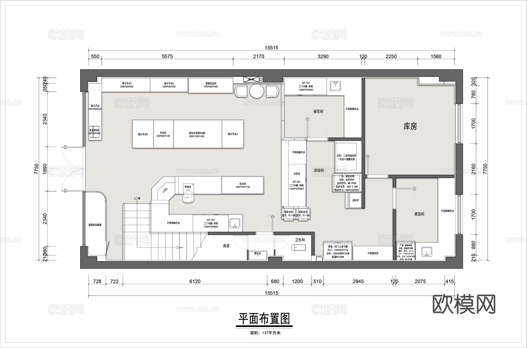 蛋糕面包店  最新平面施工图设计cad施工图