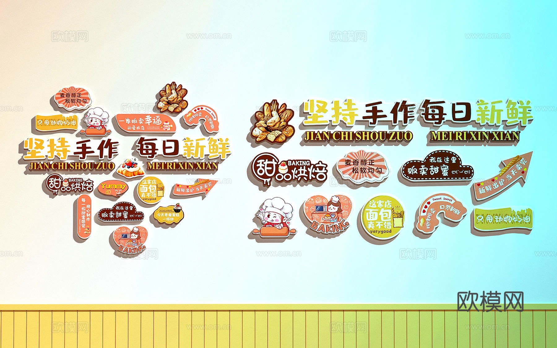 面包店装饰画   面包店打卡墙   蛋糕店装饰画su模型