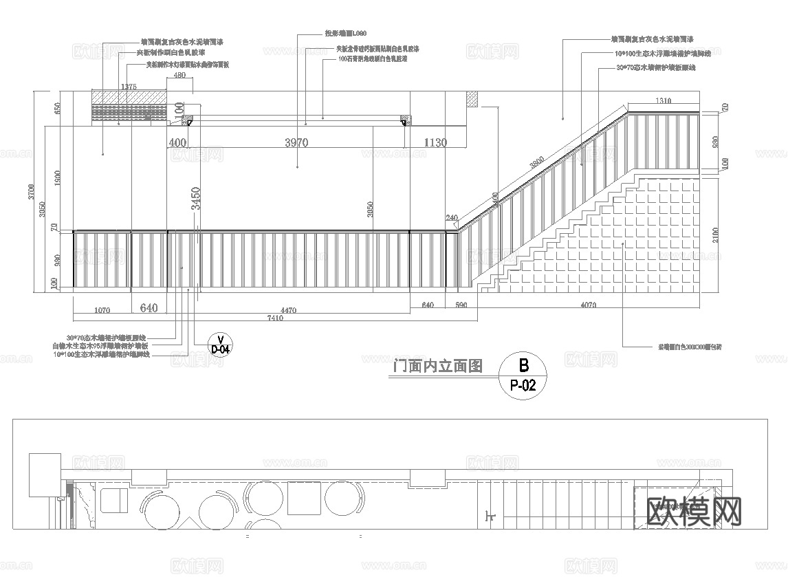 蛋糕面包店  最新全套施工图设计cad施工图