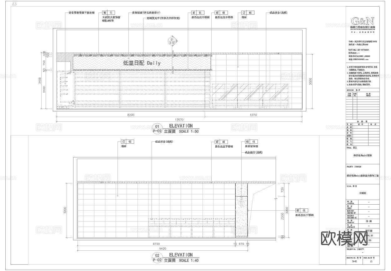 大型超市 最新全套施工图设计cad施工图cad施工图