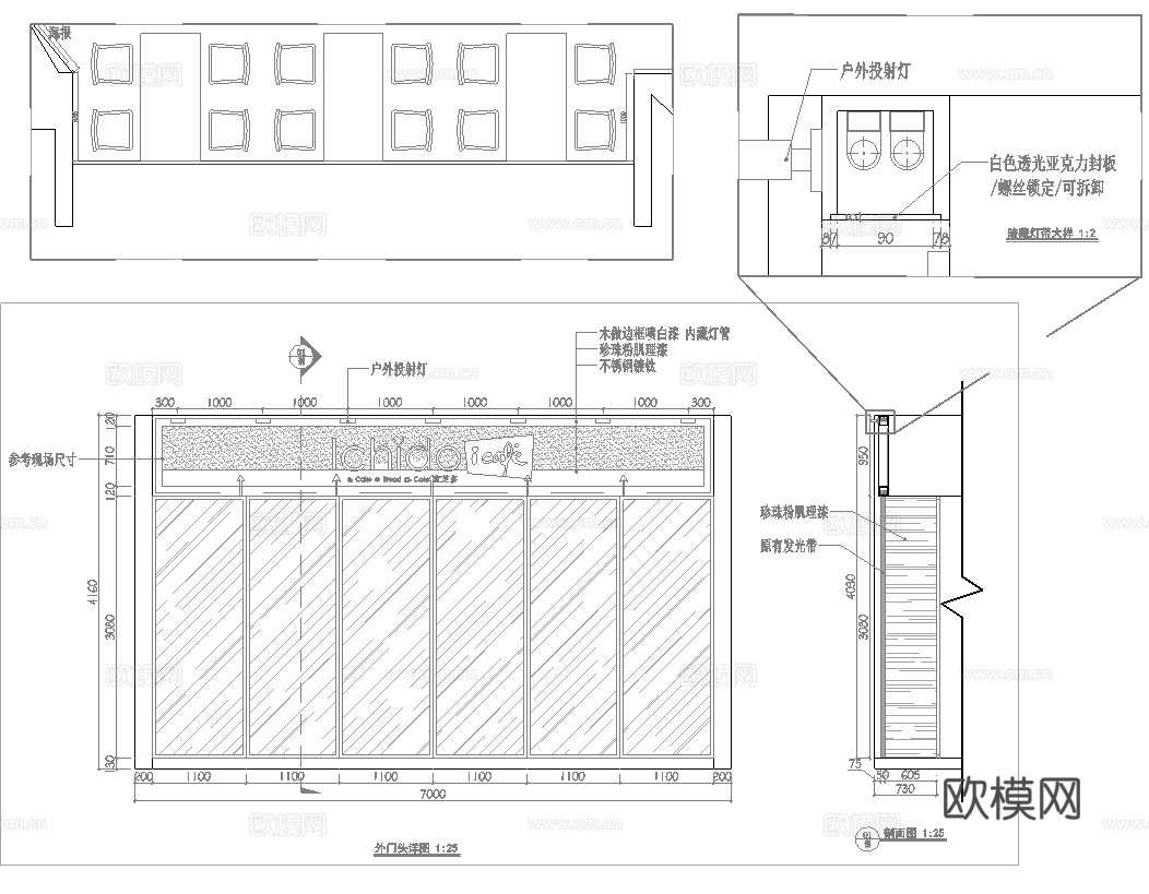 蛋糕面包店  最新全套施工图设计cad施工图