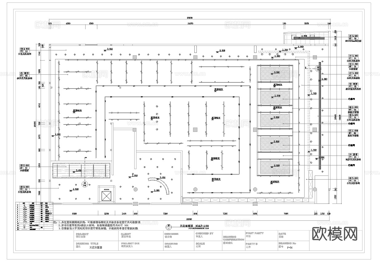 大型生鲜超市 最新全套施工图设计cad施工图