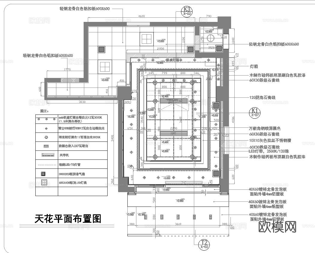蛋糕面包店  最新全套施工图设计cad施工图