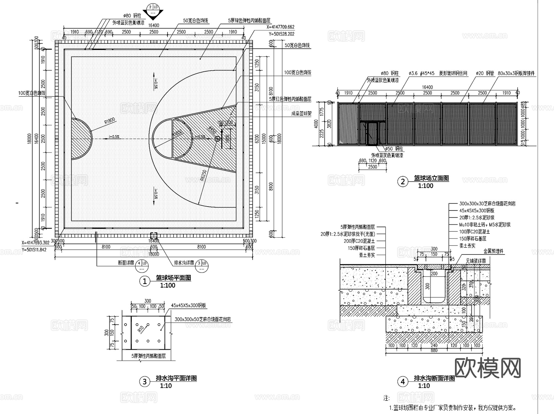 篮球场区景观CAD施工图集cad施工图