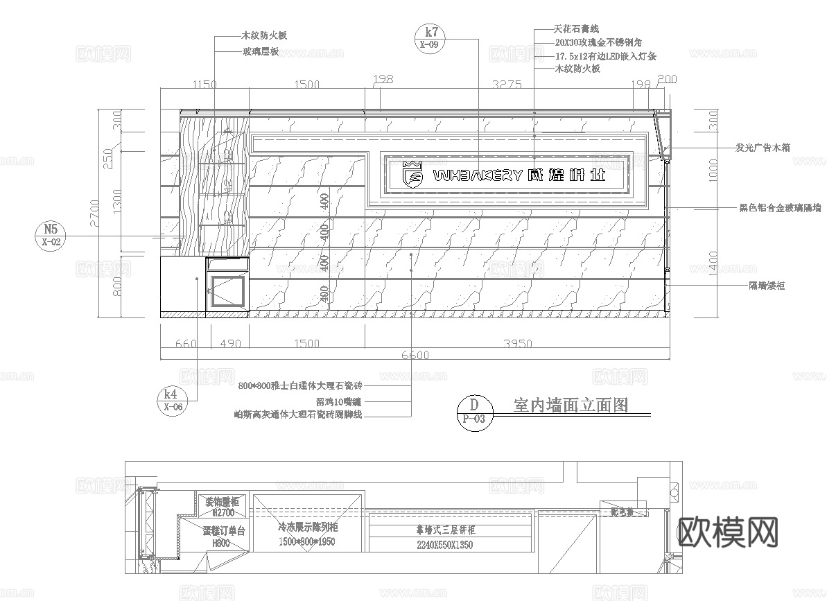 蛋糕面包店  最新全套施工图设计cad施工图