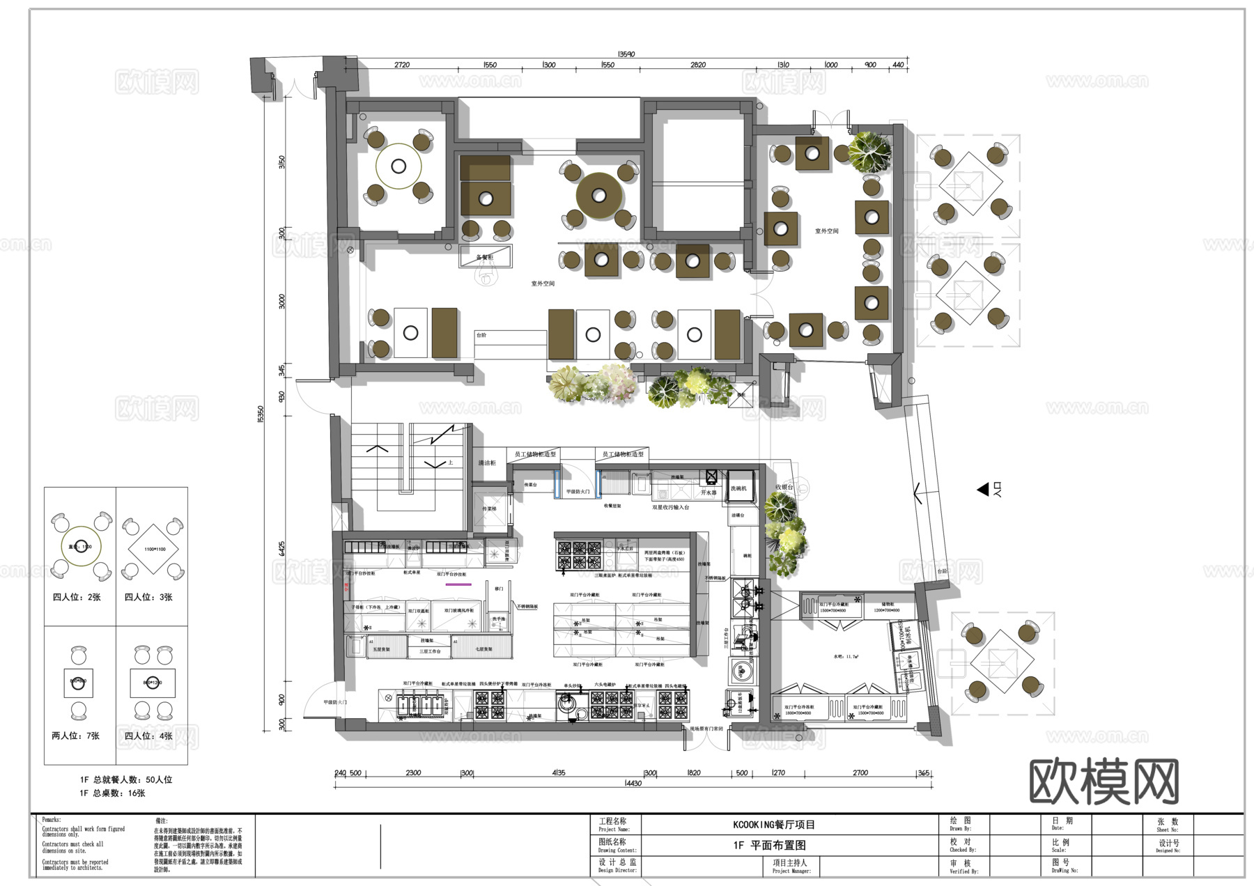 韩式烤肉店 日韩料理店cad施工图