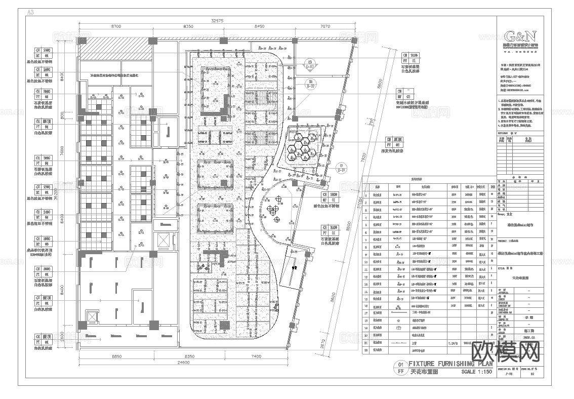 大型超市 最新全套施工图设计cad施工图cad施工图