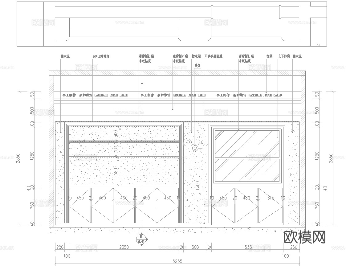 蛋糕面包店  最新全套施工图设计cad施工图