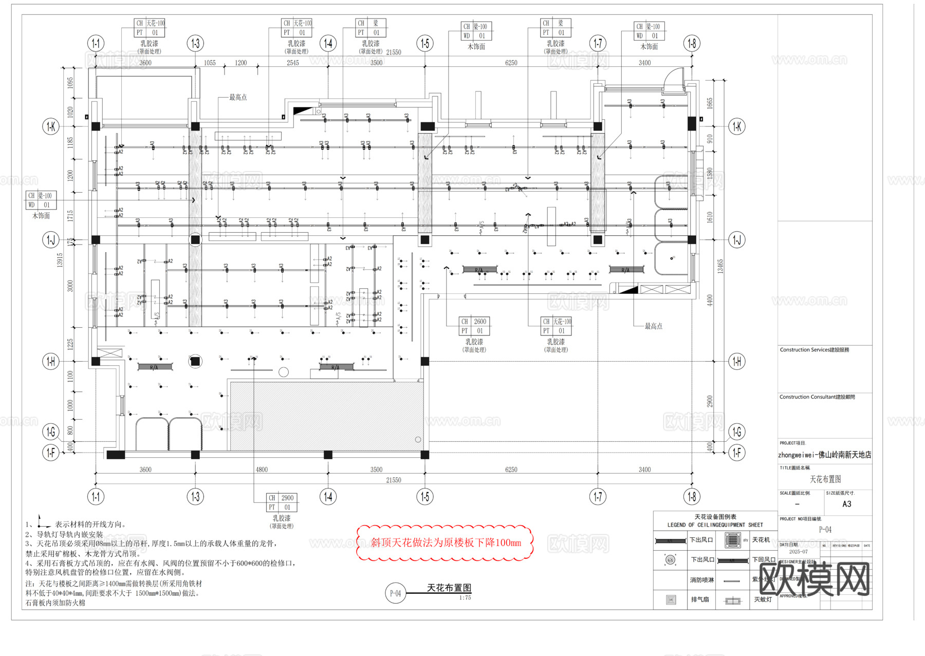 zhongweiwei钟薇薇高端时尚女装专卖店cad施工图