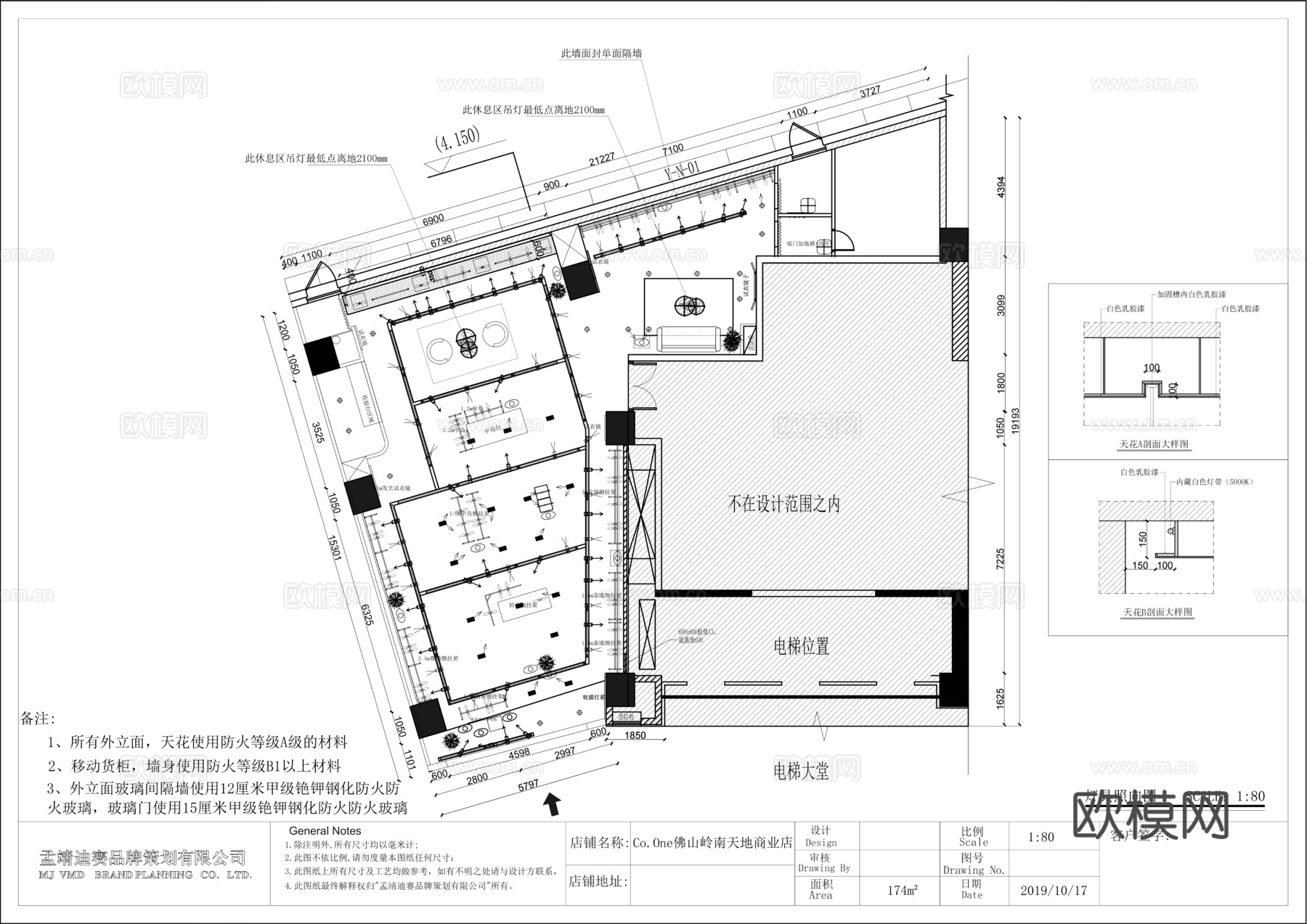服装男装女装专卖店cad施工图