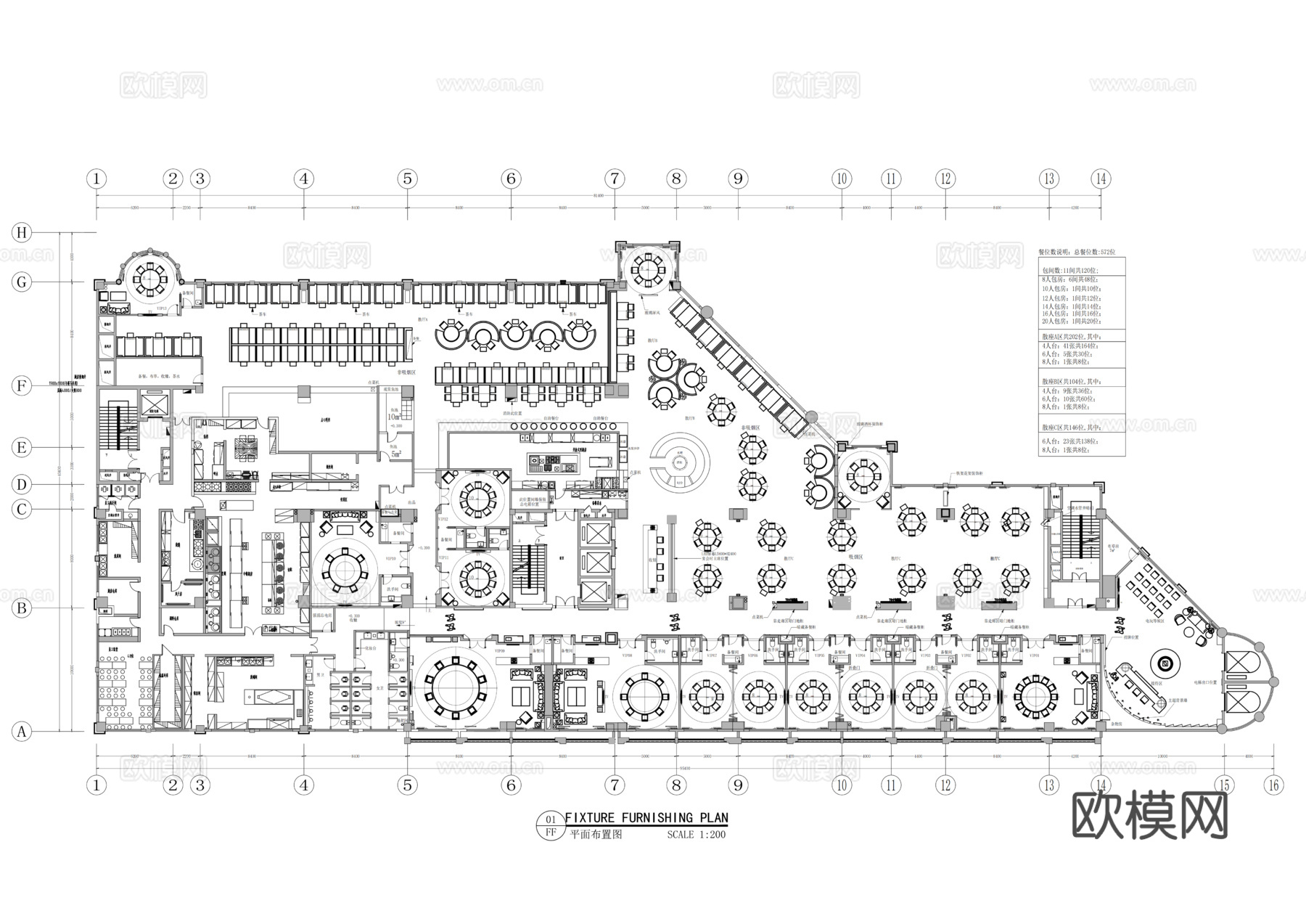新荣记中餐之光餐厅平面布置图cad施工图