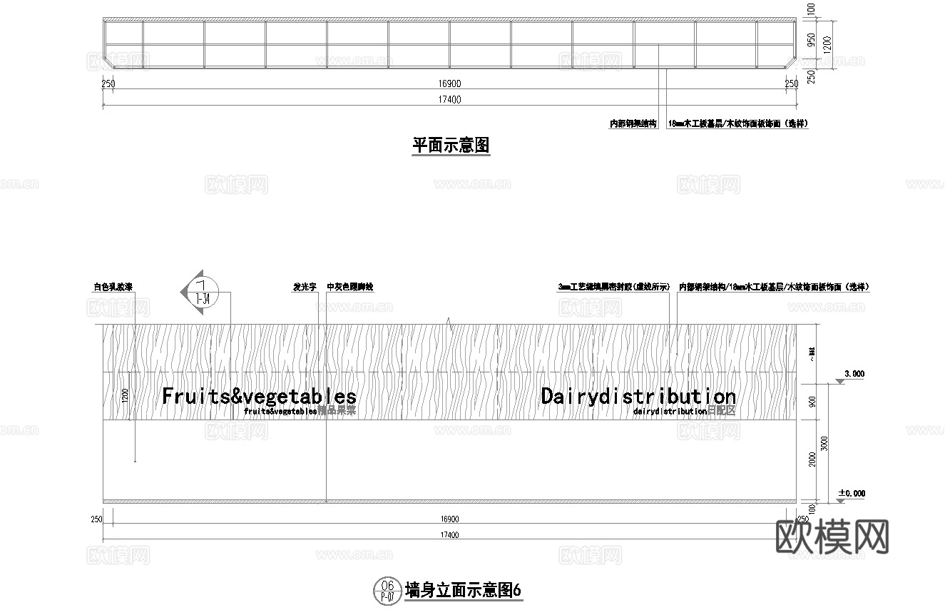 大型生鲜超市 最新全套施工图设计cad施工图